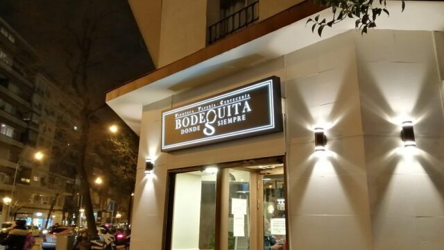bodeguita-donde-siempre.jpg