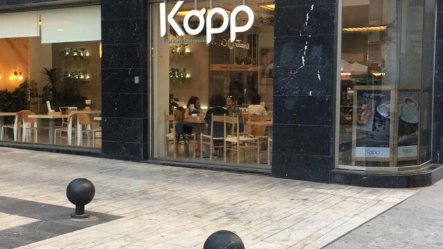 kopp-food-coffee.jpg